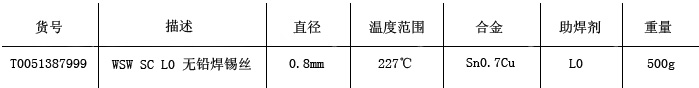 WSW SC L0.0.8mm.jpg