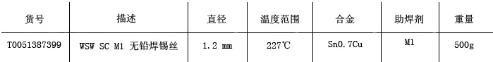 WSW SC M1.1.2mm.jpg