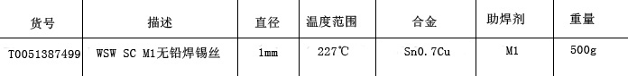 WSW SC M1.1.0mm.jpg