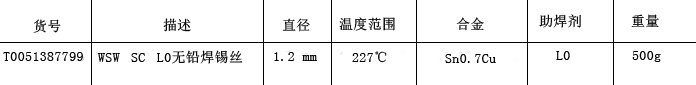 WSW SC L0.1.2mm.jpg