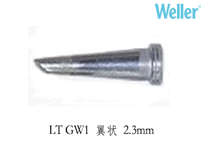 LT系列烙铁头 翼状/直径2.3mm LTGW1