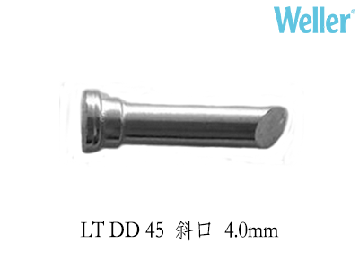 LT系列烙铁头 斜口45度/宽4mm LTDD