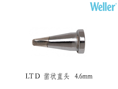 LT系列烙铁头 凿状直头/4.6mm LTD