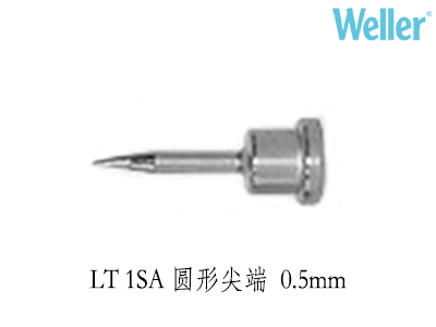 LT系列烙铁头 圆形/宽0.5mm LT1SA