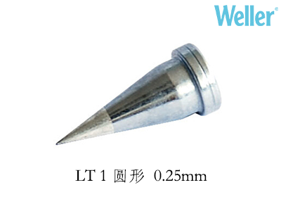 LT系列烙铁头 圆头/直径0.25mm LT1