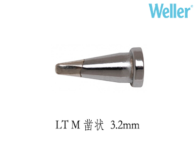 LT系列烙铁头 凿状/宽3.2mm/厚1.2mm LTM