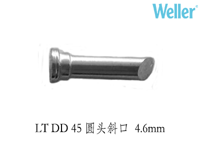 LT系列烙铁头 斜口45度/宽4.6mm LTDD