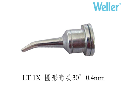 LT系列烙铁头 圆形弯头30度/宽0.4mm LT1X