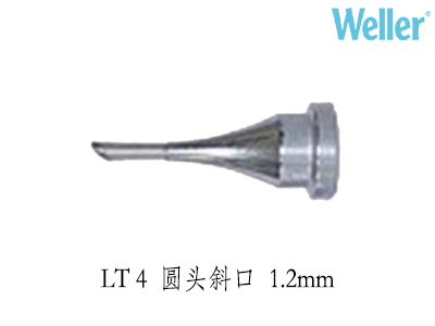 LT系列烙铁头 圆头斜口倾斜45度/宽1.2mm LT4