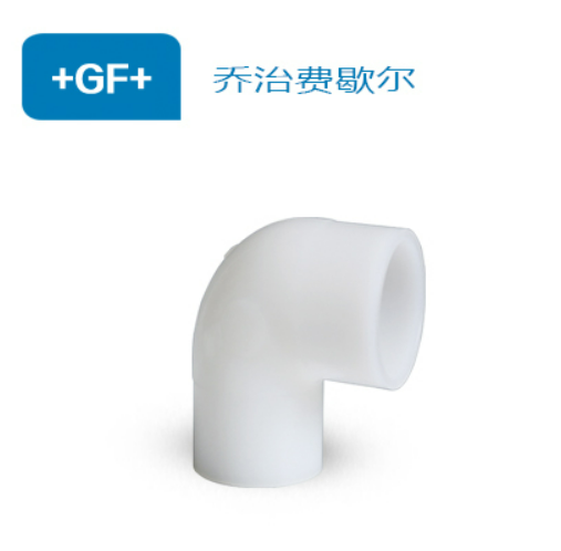 PVDF90°弯头(90BL)对焊