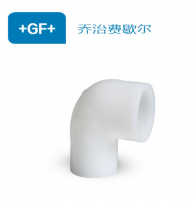 PVDF90°弯头(90BL)对焊