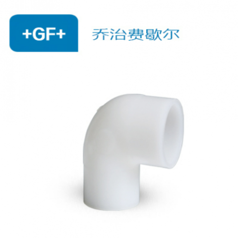 PVDF90°弯头(90BL)对焊